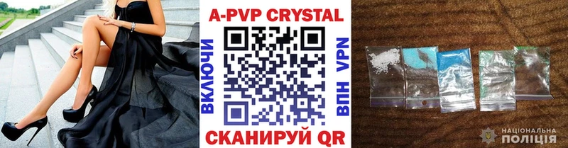 Купить где  Лысьва  А ПВП Соль 