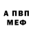 Амфетамин 97% Uyra Usinsk