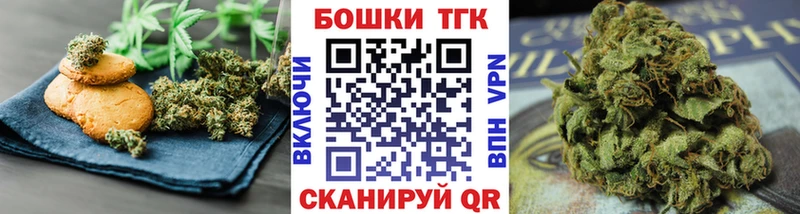 Еда ТГК конопля  Купить  Лысьва 