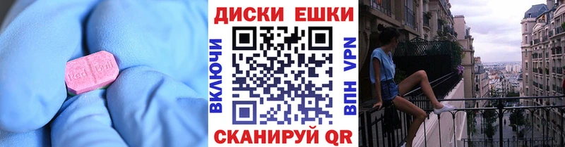 Экстази 280мг  Купить где  Лысьва 
