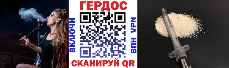 Героин Афган  Купить где  Лысьва 