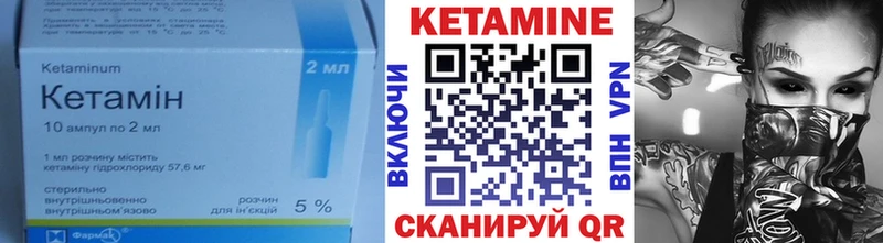 Купить закладки  Лысьва  Кетамин ketamine 