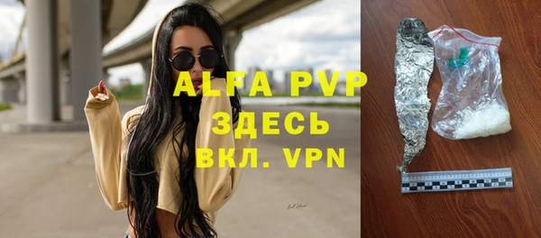 трава Куйбышев