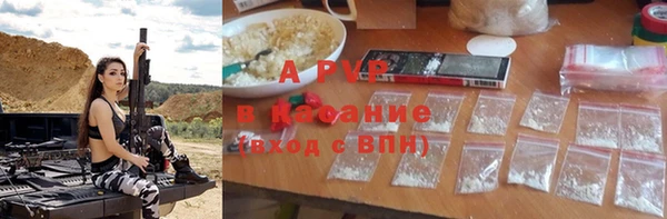 трава Куйбышев