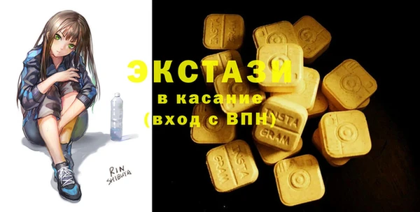 экстази Кукмор