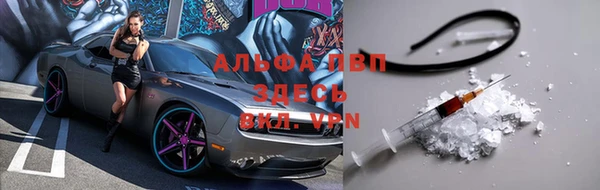 трава Куйбышев