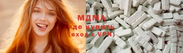 трава Куйбышев