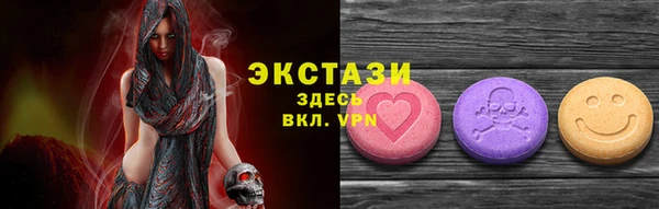 экстази Кукмор