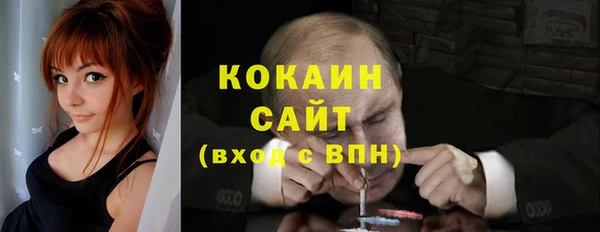 трава Куйбышев