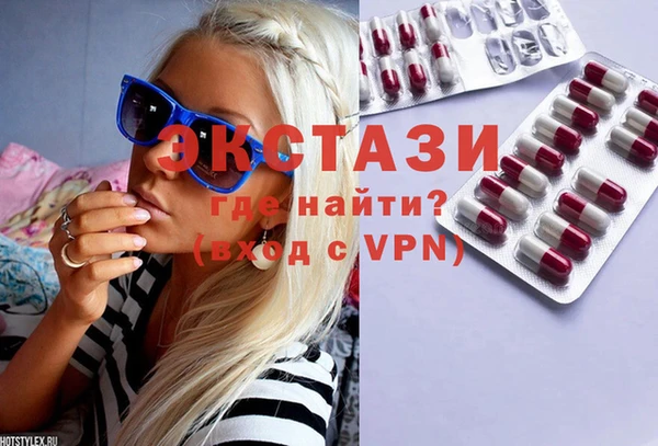 трава Куйбышев