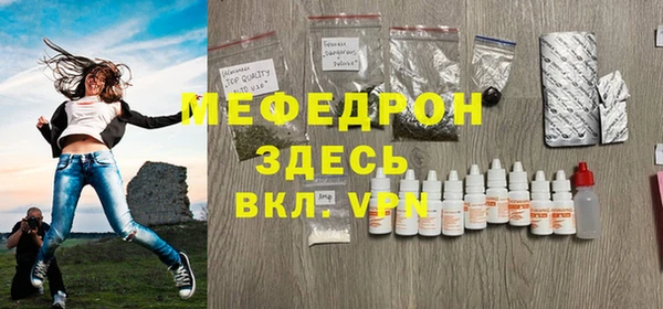 трава Куйбышев