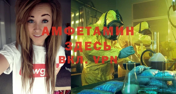 трава Куйбышев