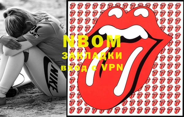 трава Куйбышев