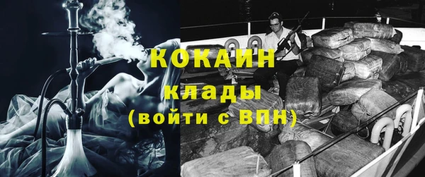 трава Куйбышев