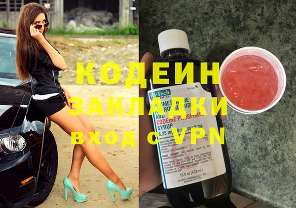 экстази Кукмор