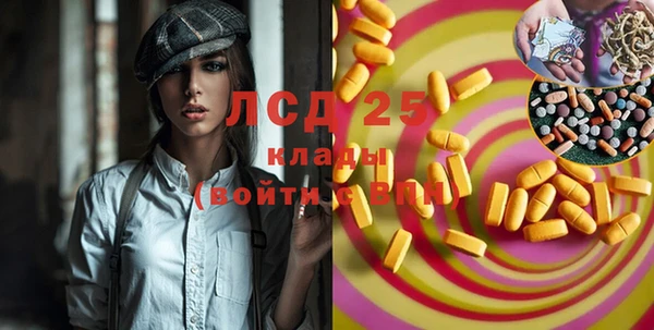 экстази Кукмор