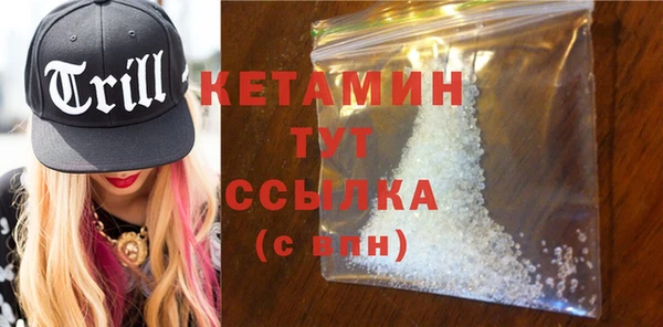 экстази Кукмор