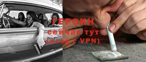 трава Куйбышев