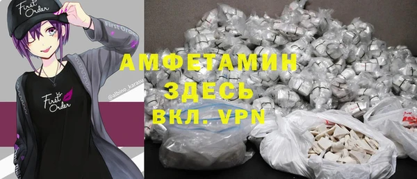 трава Куйбышев