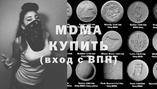 экстази Кукмор