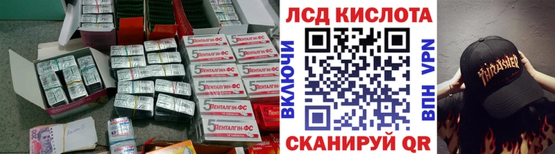Лсд 25 экстази кислота  Купить закладки  Лысьва 