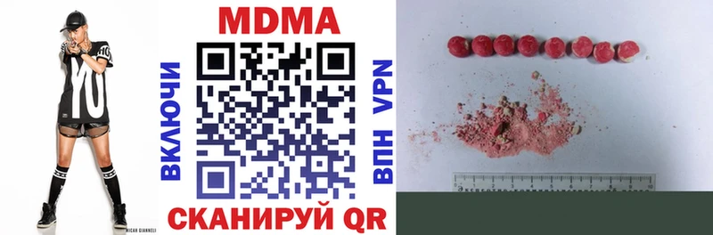 MDMA молли  Купить закладки  Лысьва 