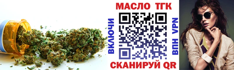 Дистиллят ТГК Wax  Купить где  Лысьва 